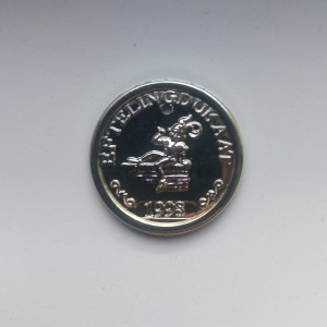 1998 - Kleine Boodschap