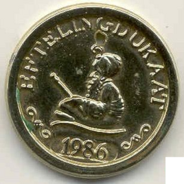 Dukaat 1986 De Vliegende Fakir