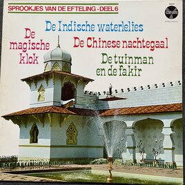 LP Sprookjes van de Efteling deel 6 