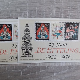 25 jaar Efteling 